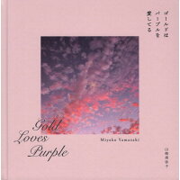 楽天市場 角川書店 pure fetishism こもりけい画集 kadokawa こもりけい 価格比較 商品価格ナビ 楽天市場 角川書店 pure fetishism こもりけい画集 kadokawa こもりけい 価格比較 商品価格ナビ